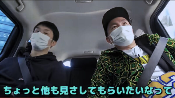 かまいたちチャンネルに専用のyoutube部屋が？場所は代々木でどんな間取り？