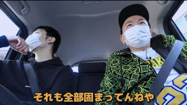 かまいたちチャンネルに専用のyoutube部屋が？場所は代々木でどんな間取り？