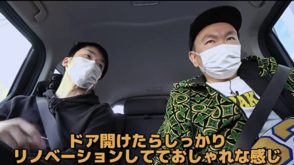 かまいたちチャンネルに専用のyoutube部屋が？場所は代々木でどんな間取り？