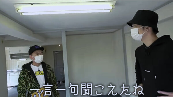 かまいたちチャンネルに専用のyoutube部屋が？場所は代々木でどんな間取り？