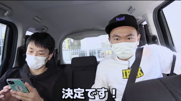 かまいたちチャンネルに専用のyoutube部屋が？場所は代々木でどんな間取り？