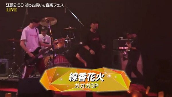 エガちゃんねるフェス開催！？どんなことをしていて何をやっているのか調べてみた