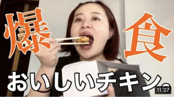 エミリンウーバーイーツ食べ放題企画！ケンタッキーなど食べたものをまとめてみた！