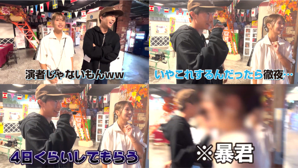 ばんばんざい裏方紹介！りっくんやつーちゃんって誰？