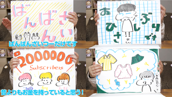 ばんばんざい裏方紹介！りっくんやつーちゃんって誰？