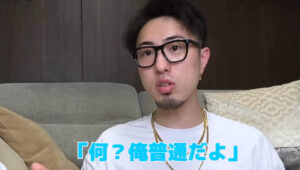 中町兄弟に病気が発覚！？ADHDってどんな症状？