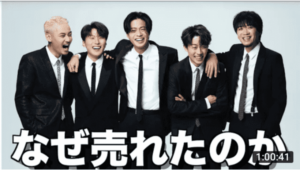 ウィンウィンウィーン(WinWinWiiin)でコムドットやまと編！彼らはなぜ売れたのかと成功の裏側とは！