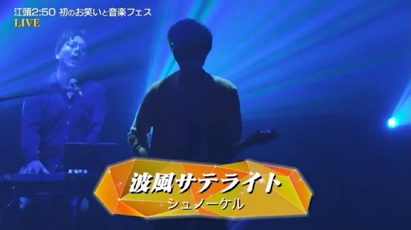 エガちゃんねるフェス開催！？どんなことをしていて何をやっているのか調べてみた