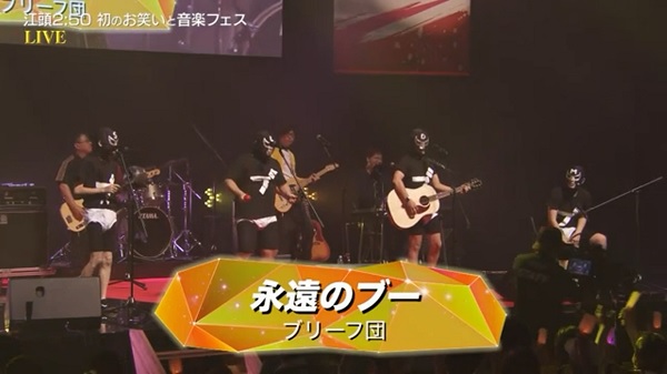 エガちゃんねるフェス開催！？どんなことをしていて何をやっているのか調べてみた