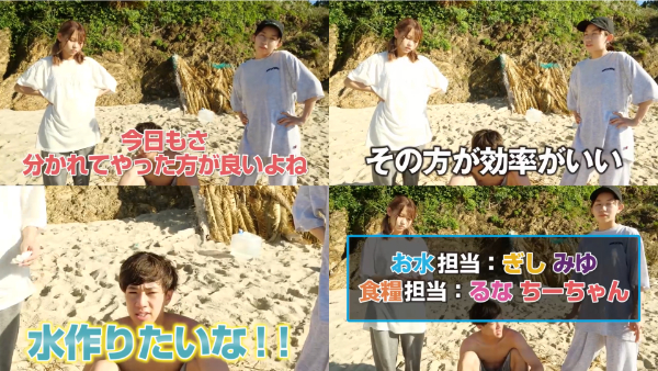 ばんばんざいちーちゃんが性格悪い・うざいと言われる理由とは?