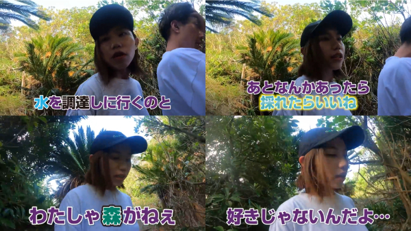 ばんばんざいちーちゃんが性格悪い・うざいと言われる理由とは?