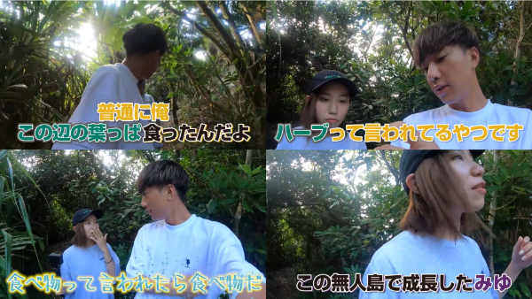 ばんばんざいちーちゃんが性格悪い・うざいと言われる理由とは?