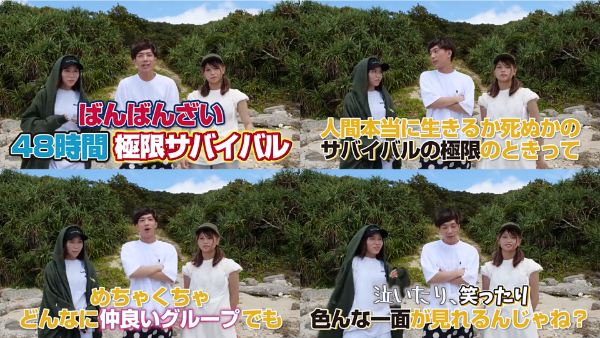 ばんばんざいちーちゃんが性格悪い・うざいと言われる理由とは?