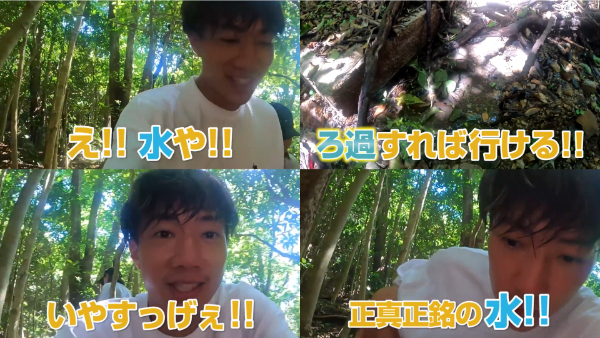 ばんばんざいちーちゃんが性格悪い・うざいと言われる理由とは?