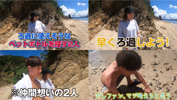 ばんばんざいちーちゃんが性格悪い・うざいと言われる理由とは?