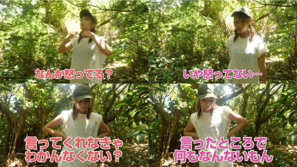 ばんばんざいちーちゃんが性格悪い・うざいと言われる理由とは?