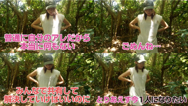 ばんばんざいちーちゃんが性格悪い・うざいと言われる理由とは?