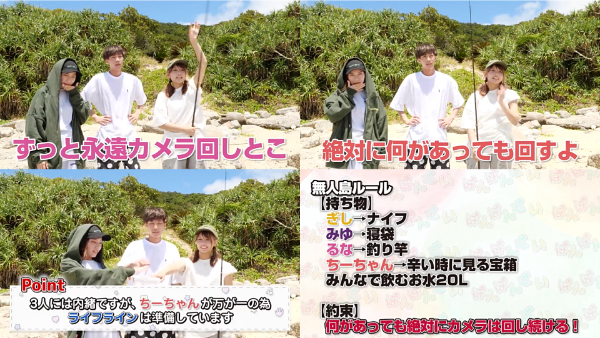 ばんばんざいちーちゃんが性格悪い・うざいと言われる理由とは?