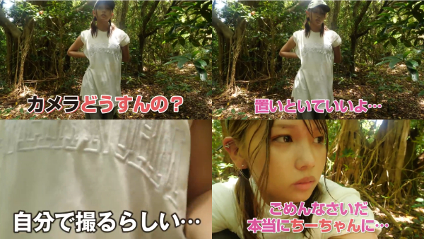 ばんばんざいちーちゃんが性格悪い・うざいと言われる理由とは?