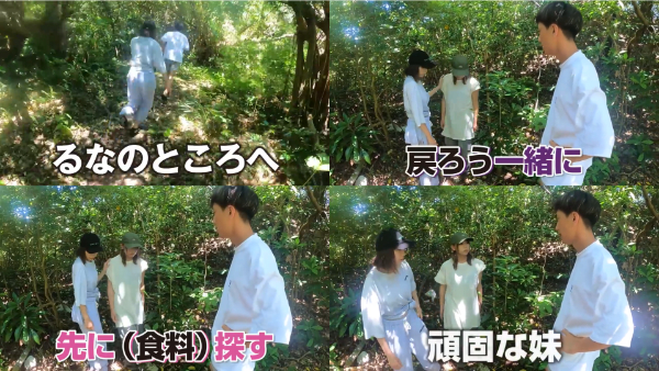 ばんばんざいちーちゃんが性格悪い・うざいと言われる理由とは?