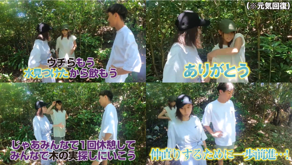 ばんばんざいちーちゃんが性格悪い・うざいと言われる理由とは?