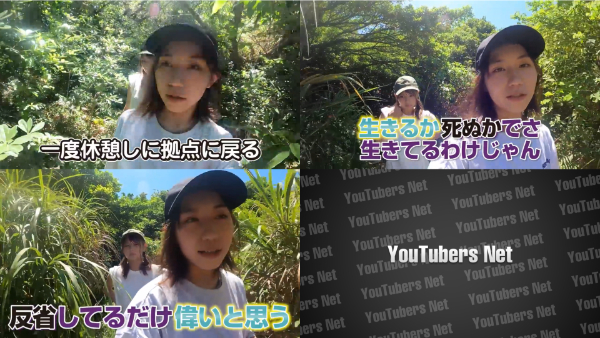 ばんばんざいちーちゃんが性格悪い・うざいと言われる理由とは?