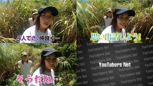 ばんばんざいちーちゃんが性格悪い・うざいと言われる理由とは?