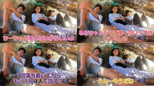 ばんばんざいちーちゃんが性格悪い・うざいと言われる理由とは?