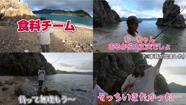 ばんばんざいちーちゃんが性格悪い・うざいと言われる理由とは?