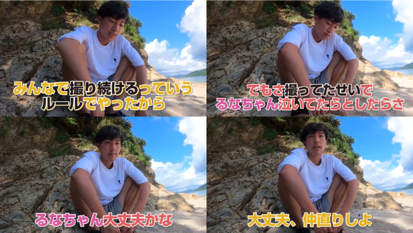 ばんばんざいちーちゃんが性格悪い・うざいと言われる理由とは?