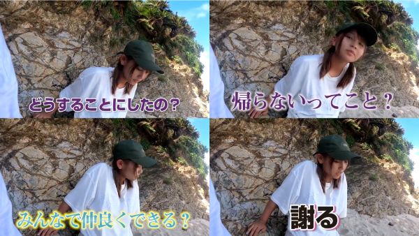 ばんばんざいちーちゃんが性格悪い・うざいと言われる理由とは?