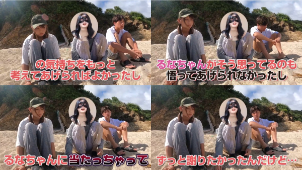 ばんばんざいちーちゃんが性格悪い・うざいと言われる理由とは?