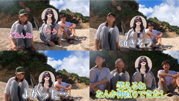 ばんばんざいちーちゃんが性格悪い・うざいと言われる理由とは?