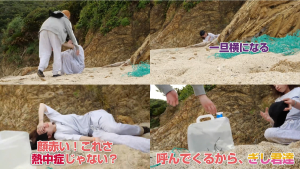 ばんばんざいちーちゃんが性格悪い・うざいと言われる理由とは?