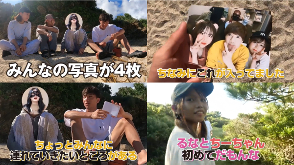 ばんばんざいちーちゃんが性格悪い・うざいと言われる理由とは?