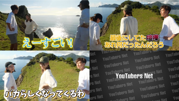 ばんばんざいちーちゃんが性格悪い・うざいと言われる理由とは?