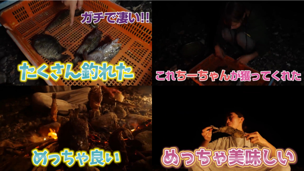 ばんばんざいちーちゃんが性格悪い・うざいと言われる理由とは?