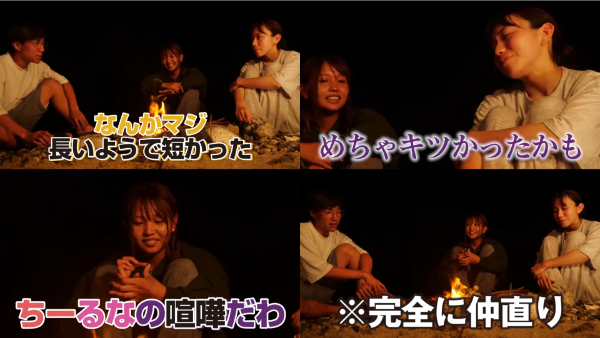 ばんばんざいちーちゃんが性格悪い・うざいと言われる理由とは?