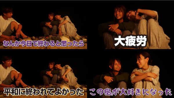 ばんばんざいちーちゃんが性格悪い・うざいと言われる理由とは?