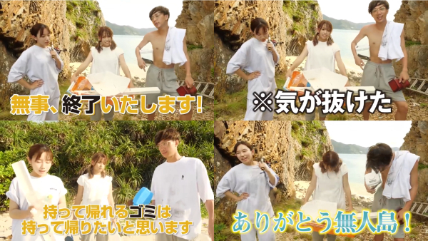 ばんばんざいちーちゃんが性格悪い・うざいと言われる理由とは?