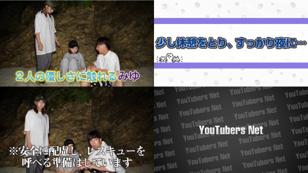 ばんばんざいちーちゃんが性格悪い・うざいと言われる理由とは?