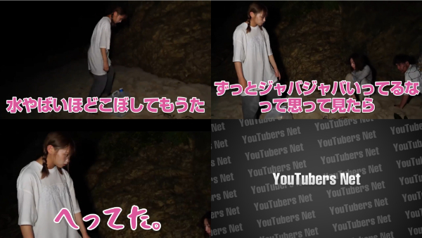 ばんばんざいちーちゃんが性格悪い・うざいと言われる理由とは?