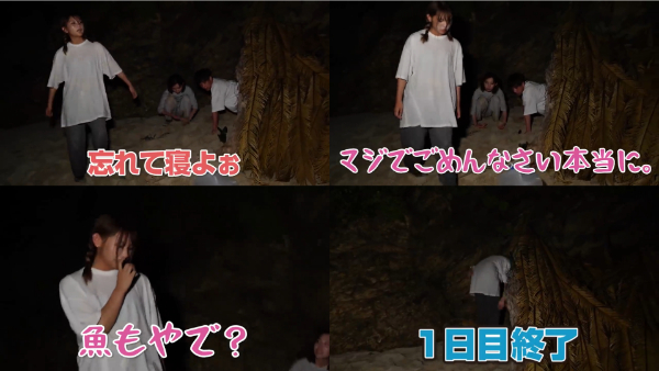 ばんばんざいちーちゃんが性格悪い・うざいと言われる理由とは?