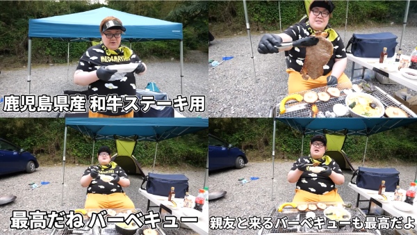 デカキン初のソロキャンプ編！行った場所や使った道具も調べてみた！