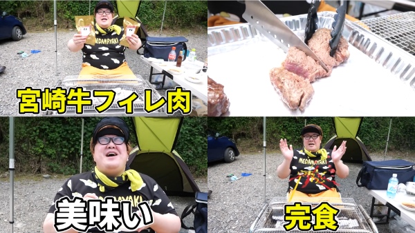 デカキン初のソロキャンプ編！行った場所や使った道具も調べてみた！