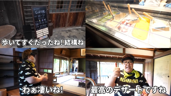 デカキン初のソロキャンプ編！行った場所や使った道具も調べてみた！