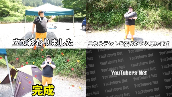 デカキン初のソロキャンプ編！行った場所や使った道具も調べてみた！