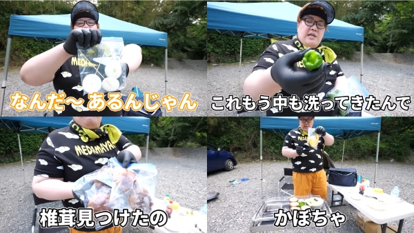 デカキン初のソロキャンプ編！行った場所や使った道具も調べてみた！