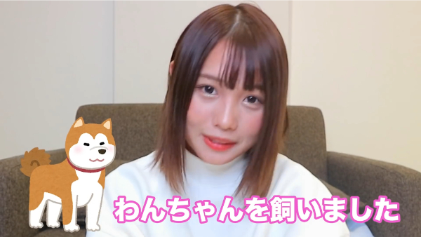 ばんばんざいるなはペットを飼っている！犬の種類は何？