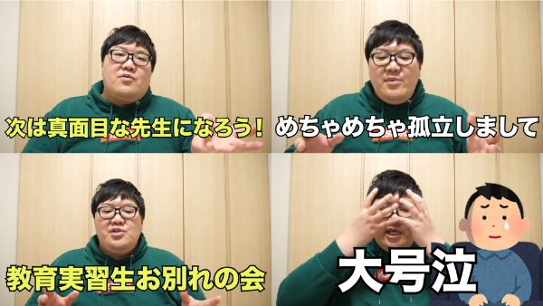 デカキンは過去に教員免許を持ってた？芸人をやめた理由についても！
